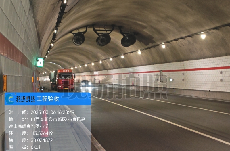 隧道监控系统：隧道安全与高效运营的 “智慧之眼”​ ​ ​ ​
