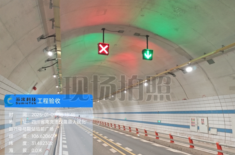 确保隧道监控系统稳定性和可靠性的措施