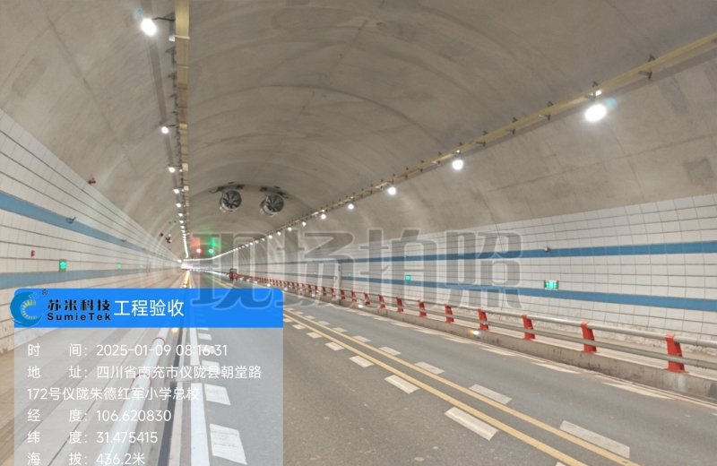 苏米科技隧道调光系统：智能光影，护航安全高效通行